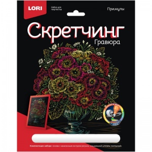 Гравюра Lori "Цветы. Примулы", с разноцветным эффектом, 18х24см (Гр-717)